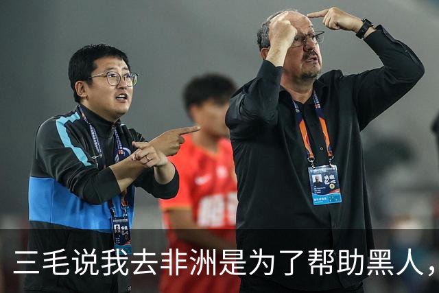 三毛说我去非洲是为了帮助黑人，李敖反问：你为什么不帮助黄人？