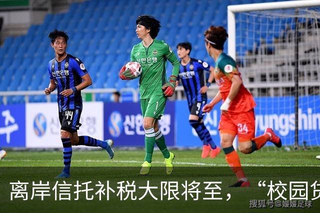 离岸信托补税大限将至，“校园贷鼻祖”刚被追税7.9亿元