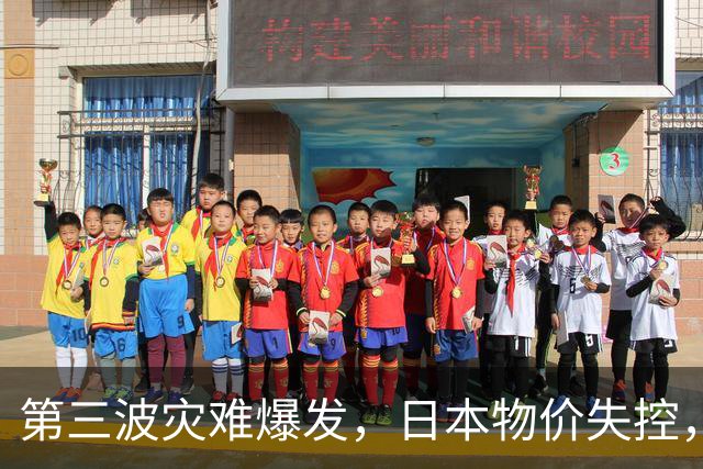 第三波灾难爆发，日本物价失控，这次中美不救，日本经济走向绝路