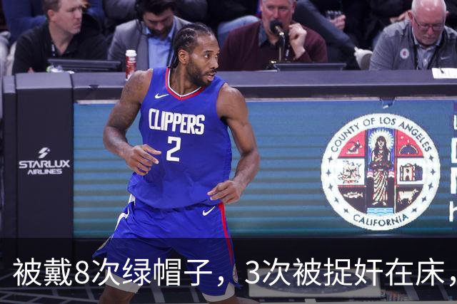 被戴8次绿帽子，3次被捉奸在床，这就是我们“玉女”守卫的爱情？